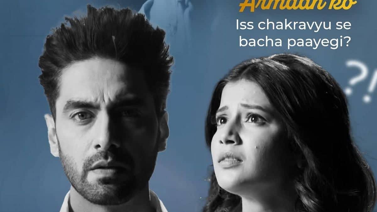 Yeh Rishta Kya Kehlata Hai: Wedding Drama and Award Wins!