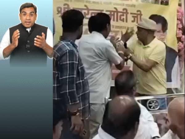 BJP Leader's Late-Night Bank Adventure for a Potty Break