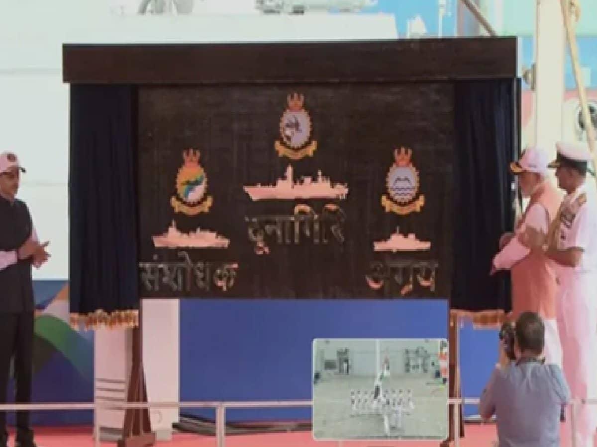 Indian Navy Celebrates New Ships with Flair and Pride