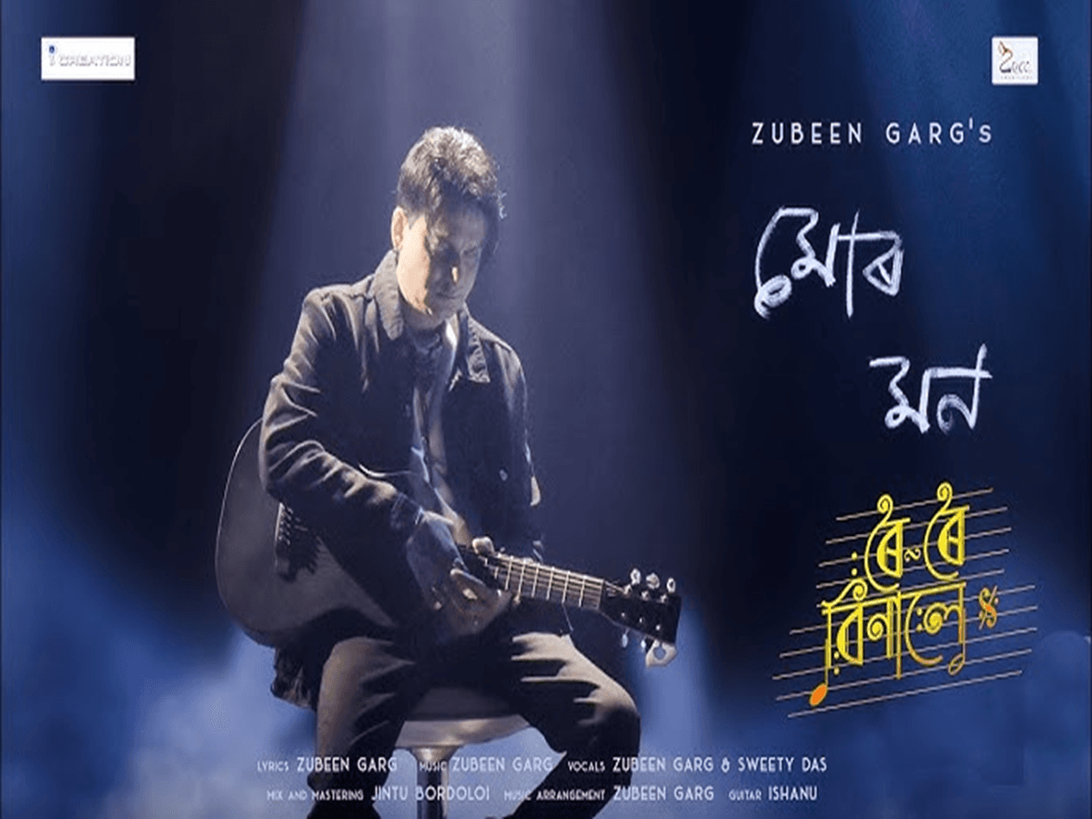 Assam Closes Film Scene to Honor Zubeen Garg's Masterpiece