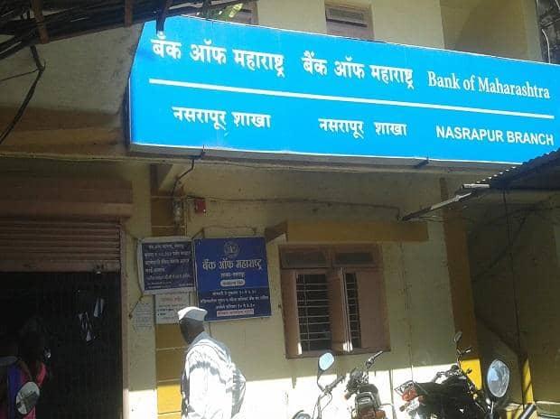 Naruto style: Bank of Maharashtra OFS scores big, 2492 crore!
