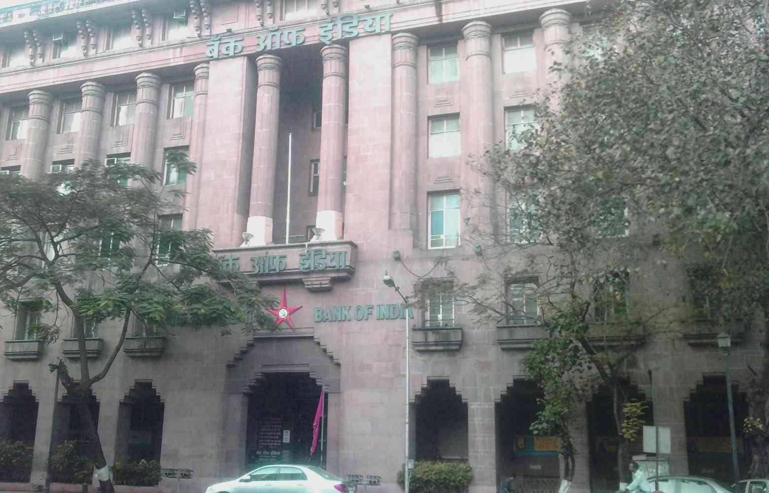Bank of India ne Rs 2500 crore bonds raise kiye, desh dekh raha hai