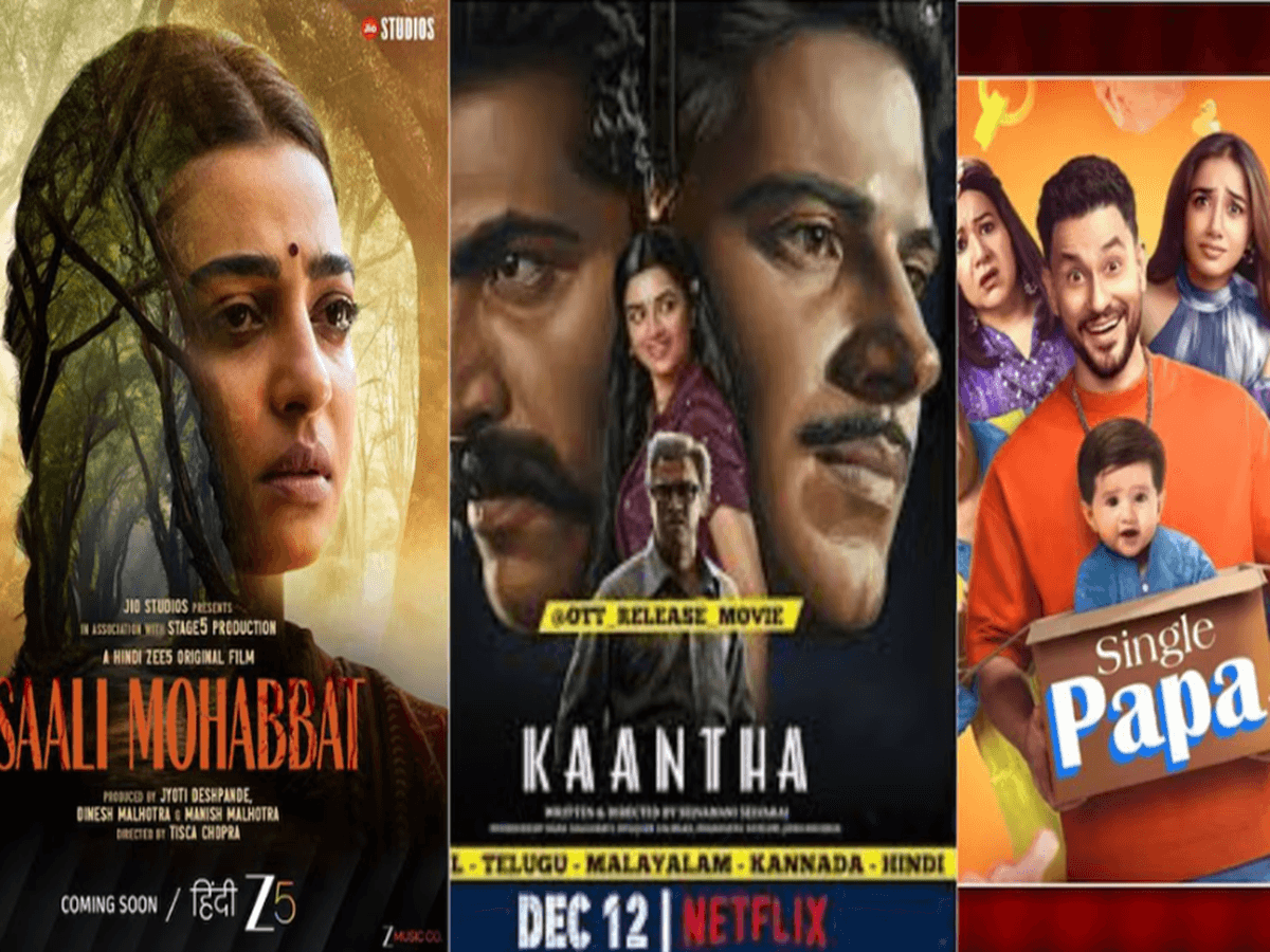Siddhu Paaji bole: Is Hafte OTT ki 5 dhamakedar filmein