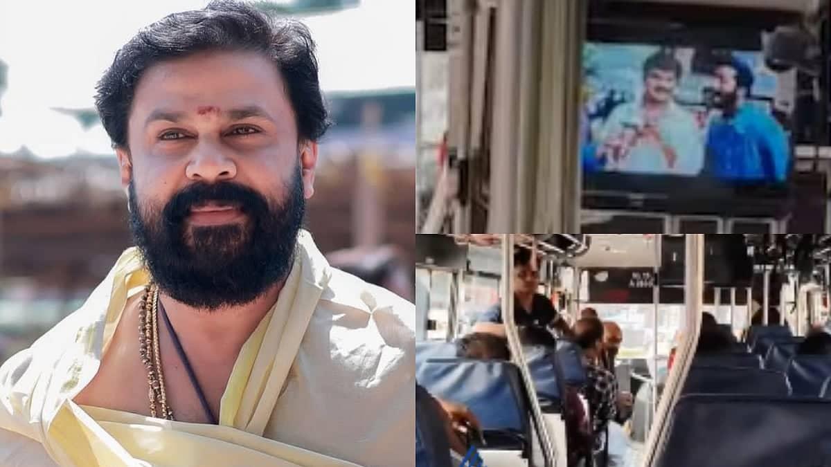 Passenger Shuts Down Dileep's Film Screening on Kerala Bus