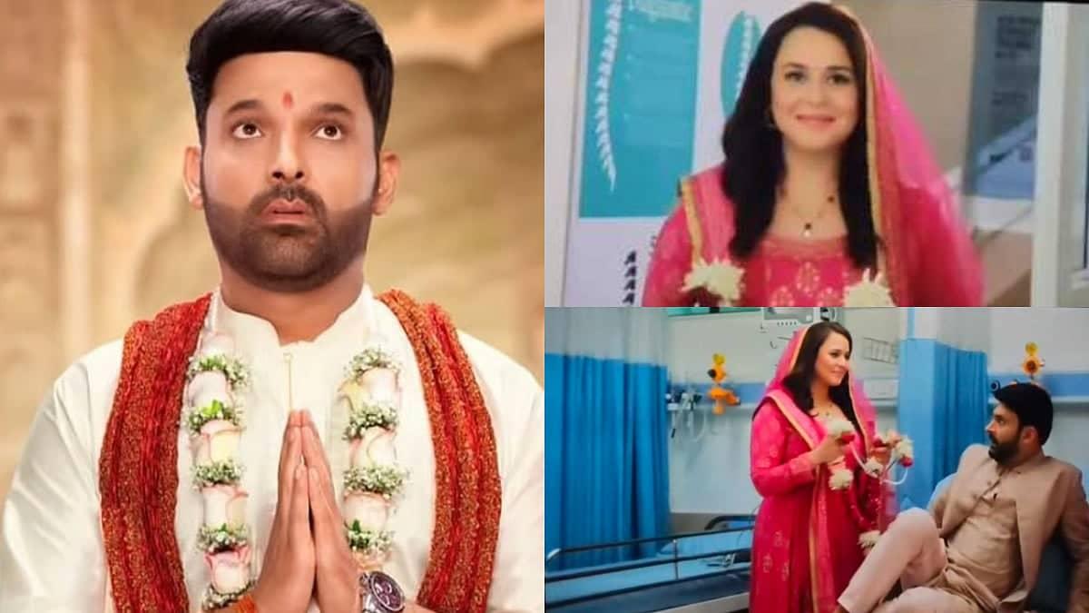 Kapil Sharma ki Wife Ginni Chatrath ka Film Debut Viral Hua