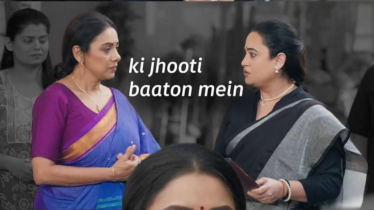 Anupamaa Ki Shaadi Mein Hungama: Papers Jal Gaye, Arre Baba!