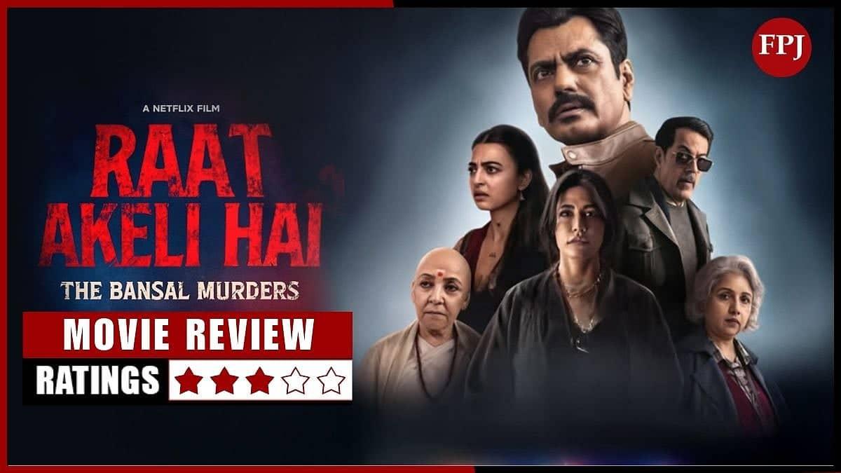 Raat Akeli Hai: A Must-See Gripping Murder Mystery