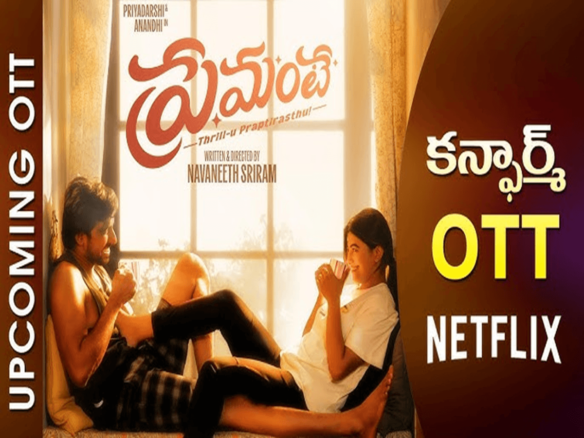 Is Hafte Ki OTT Releases: Binge-Watching Ka Dhamaka!