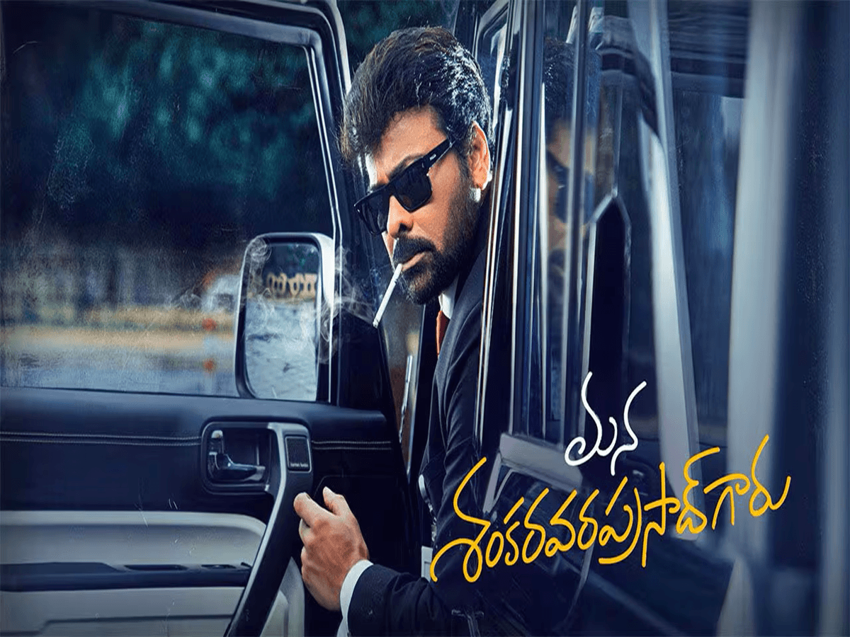 Chiranjeevi's Mana Shankara Varaprasad Garu Soars Like a Broomstick