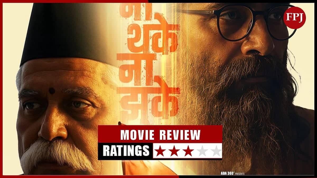 Shatak: A Patriotic Cinematic Triumph with AI Magic!
