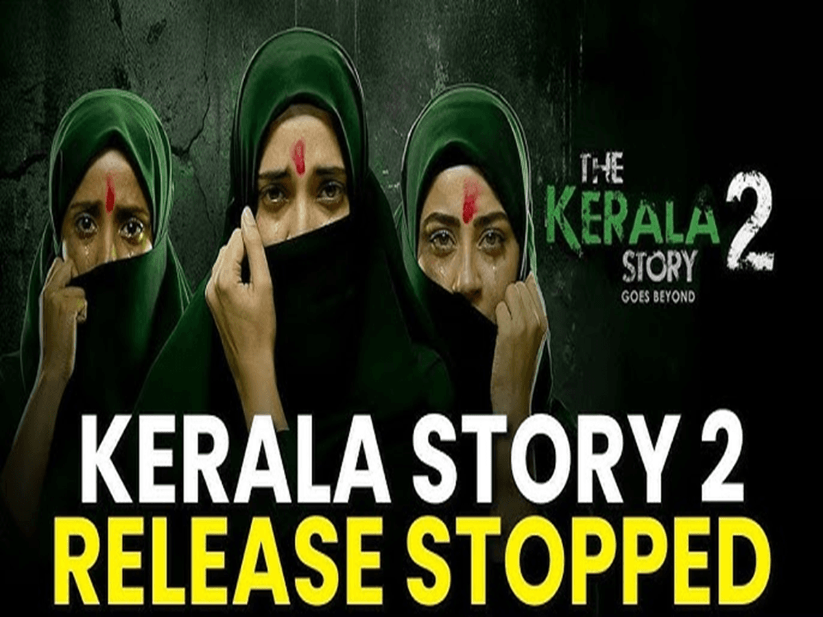 Kerala Story 2 ka release roka, fans ki confusion badhi!