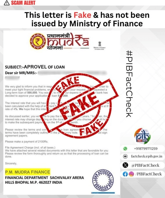 Watch Out! Rs 7 Lakh Mudra Loan Scam Exposed, Believe It!