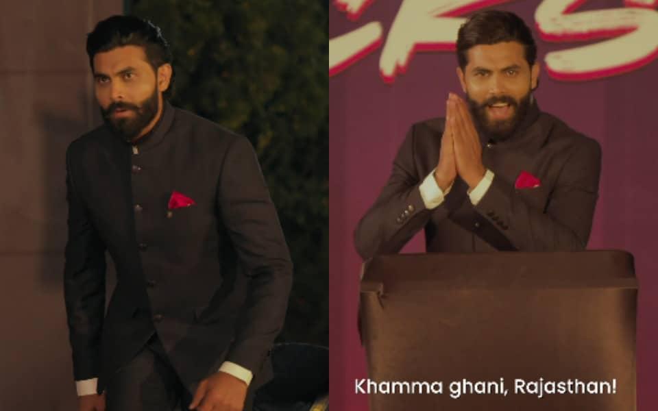 Jadeja ki Rajasthan Royals mein wapas aane ki dhamaka kahani