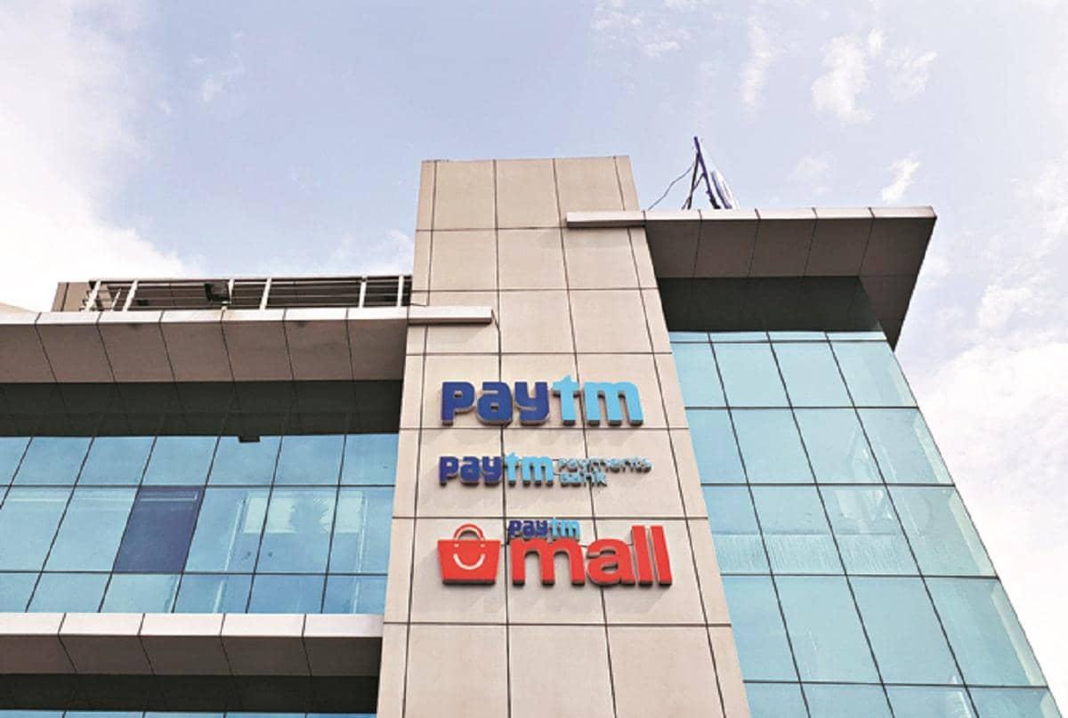 RBI Gives Paytm Payments Bank the Boot, Oopsie Daisy!