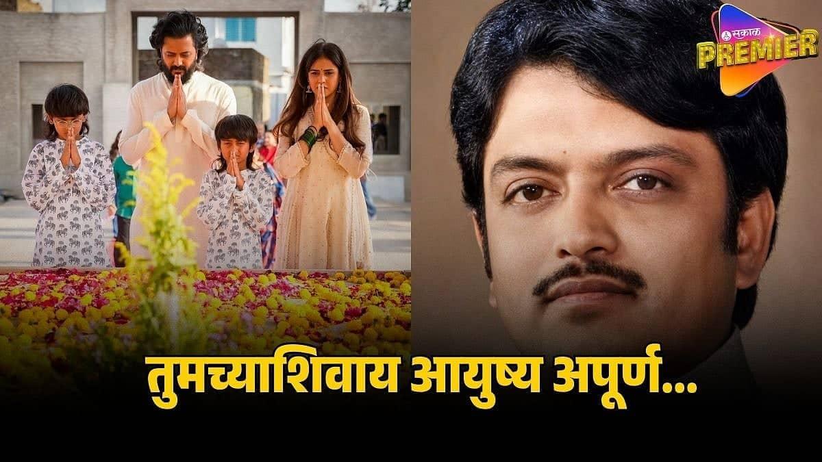 Genelia Deshmukh's Tribute: Unseen Photos and Heartfelt Love