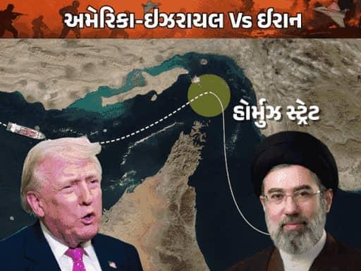Iran Closes Hormuz Strait; US and Iran Try to Hug it Out